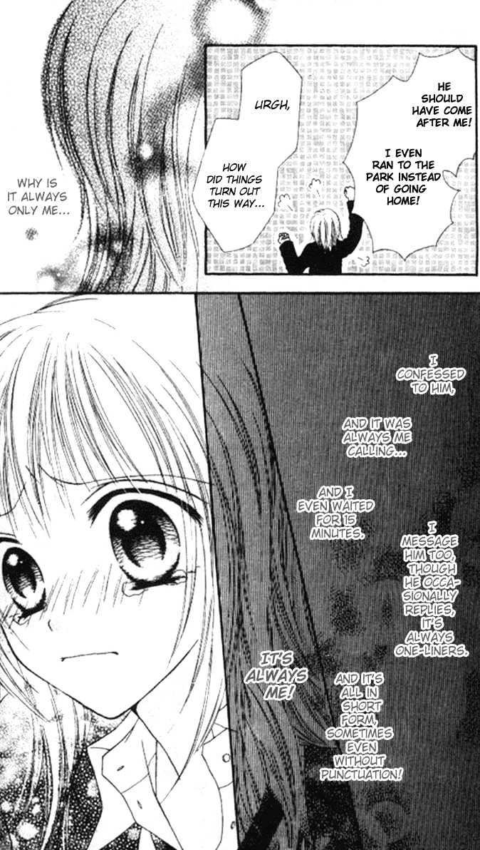 Itoshi No Goshujinsama - Vol.1 Chapter 1