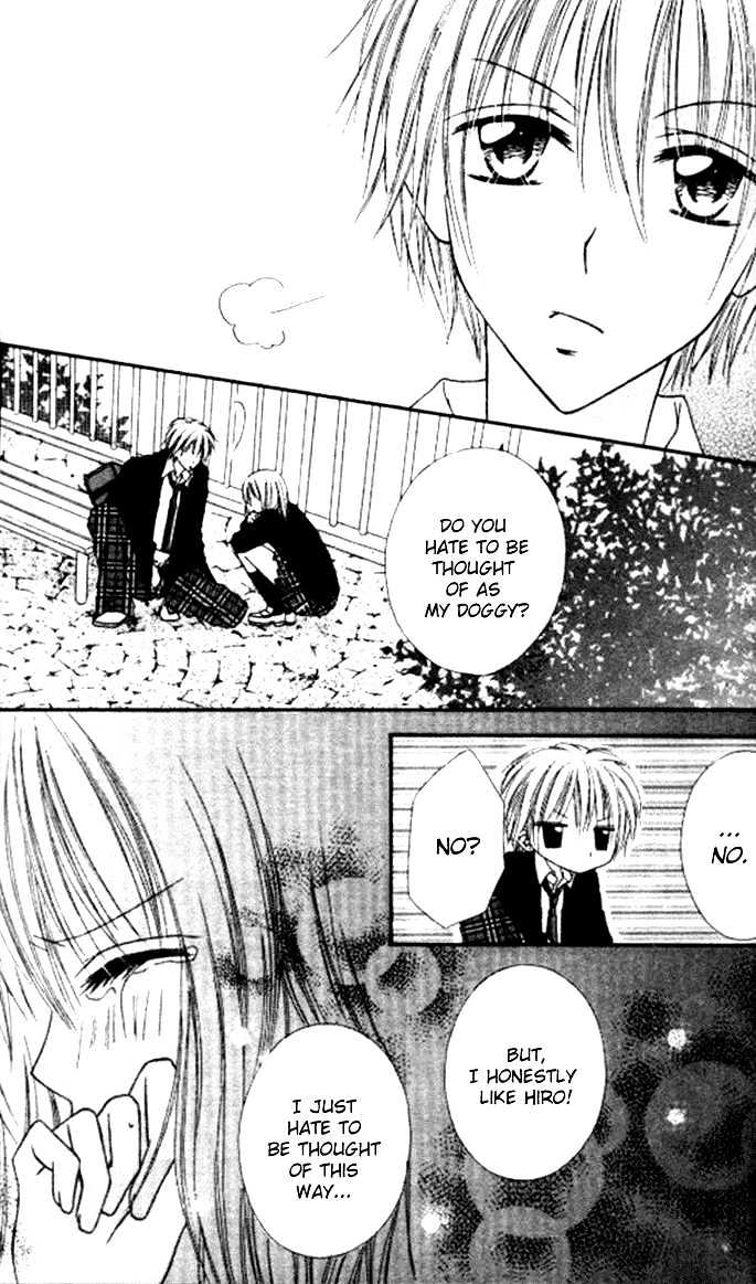 Itoshi No Goshujinsama - Vol.1 Chapter 1