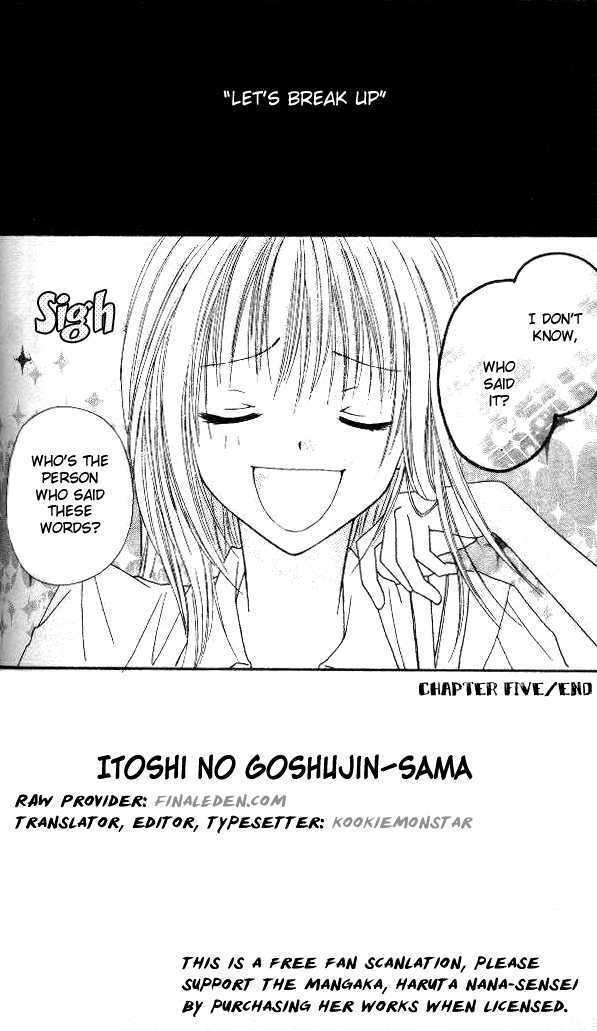 Itoshi No Goshujinsama - Vol.1 Chapter 5