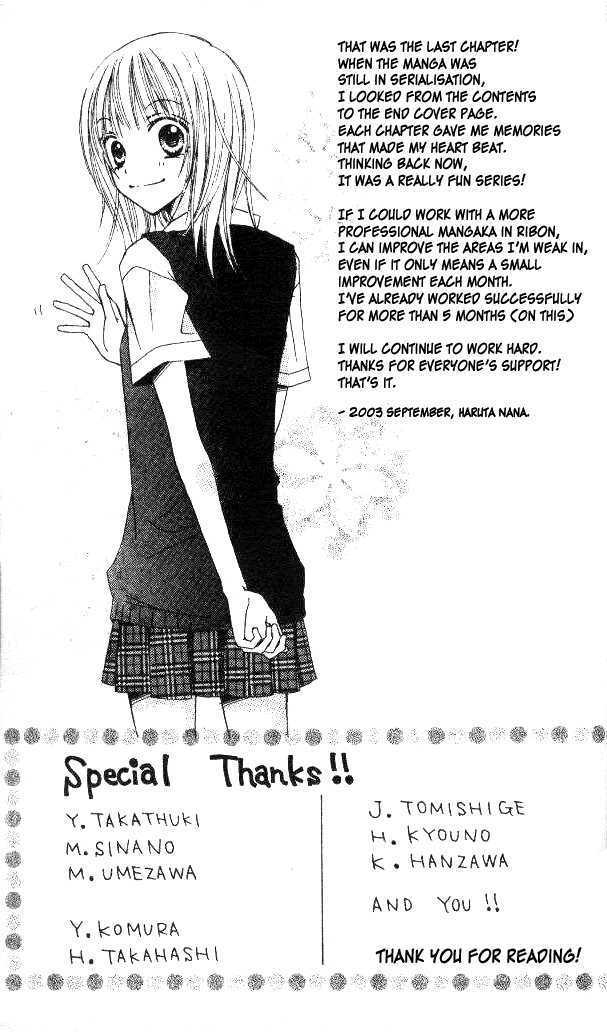 Itoshi No Goshujinsama - Vol.1 Chapter 5