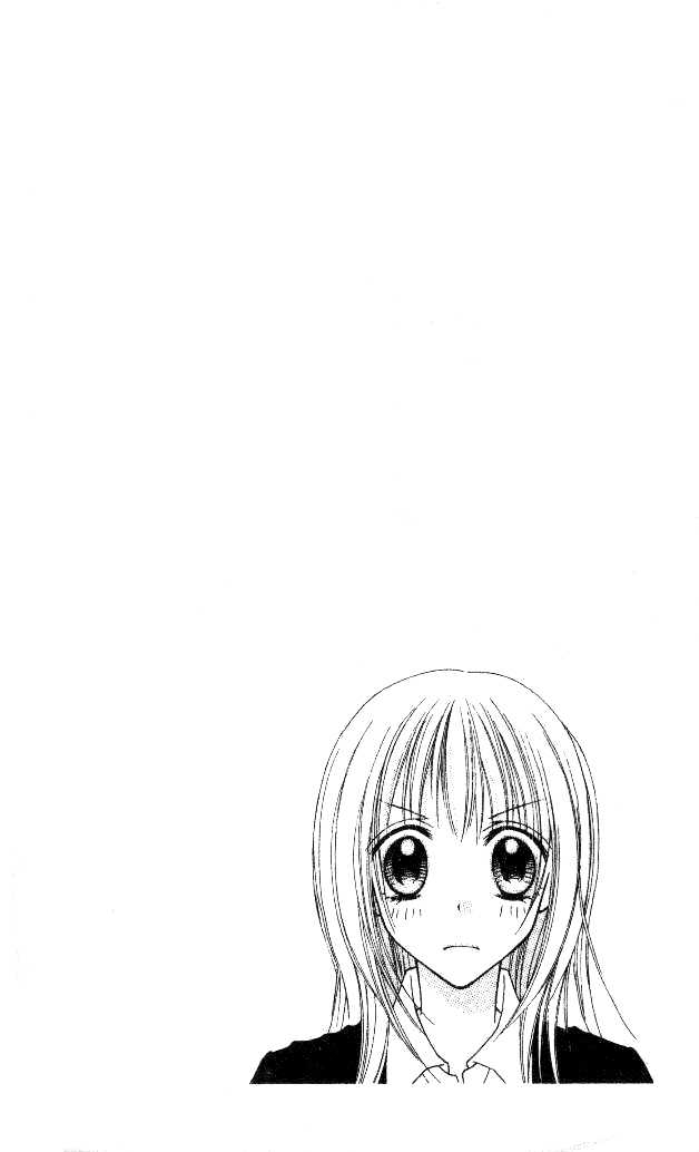 Itoshi No Goshujinsama - Vol.1 Chapter 5