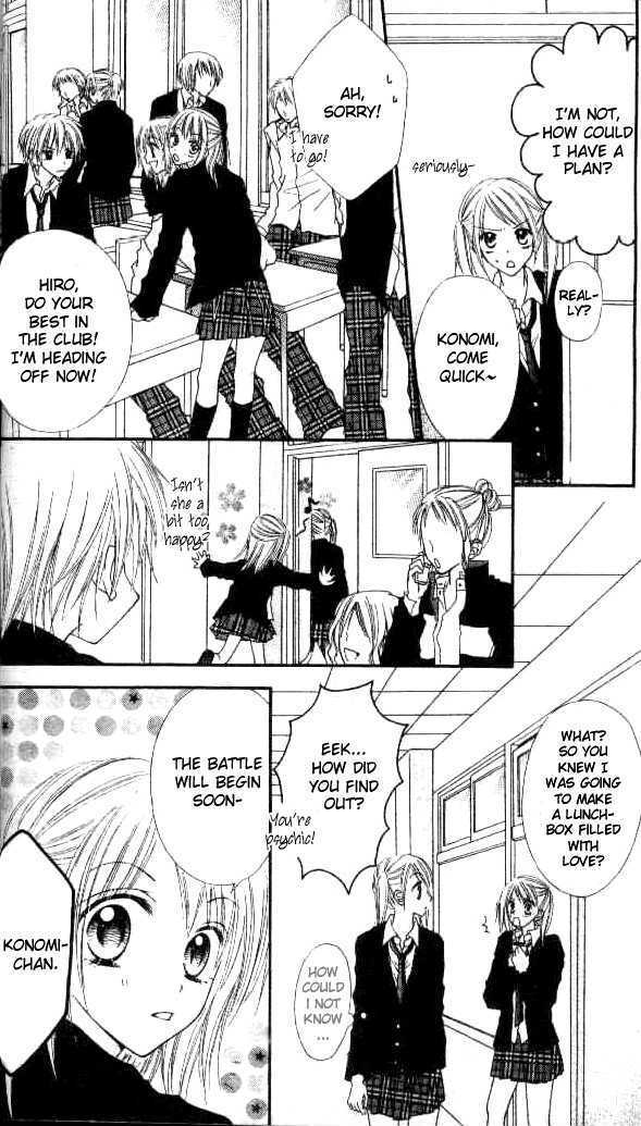 Itoshi No Goshujinsama - Vol.1 Chapter 2