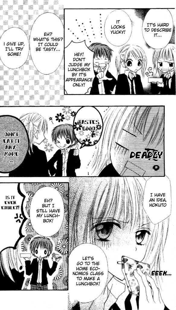 Itoshi No Goshujinsama - Vol.1 Chapter 2