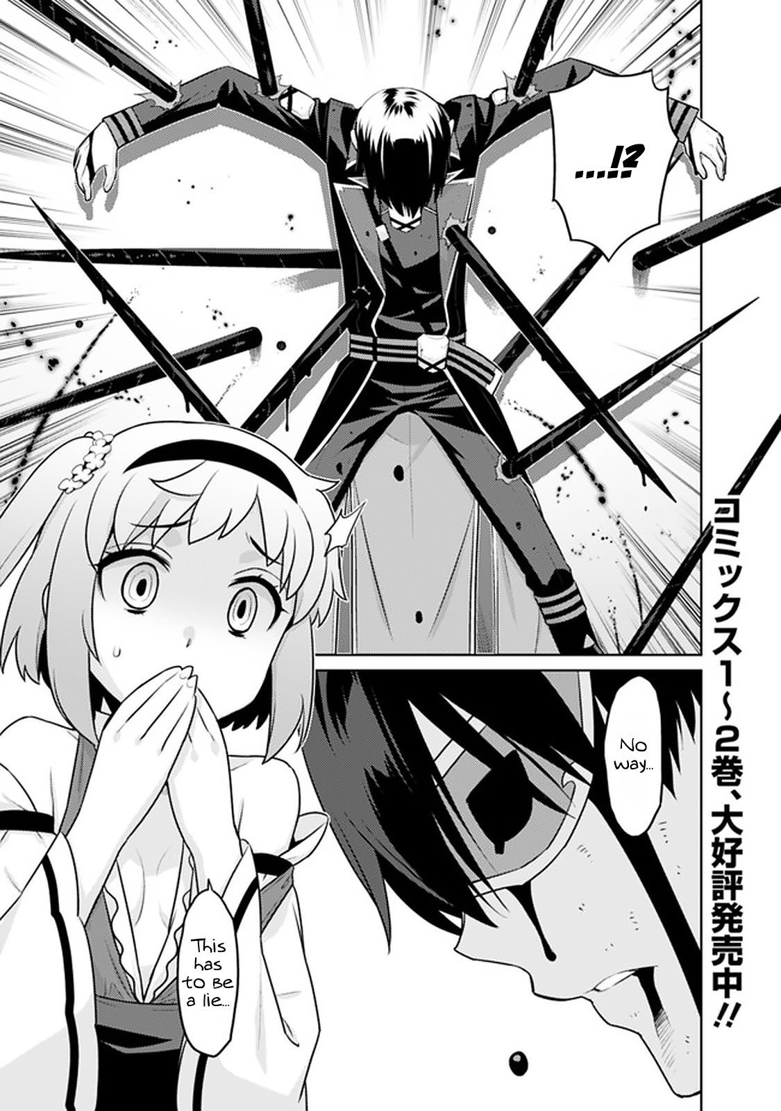 Rettou Gan No Tensei Majutsushi ~ Shiitage Rareta Saikyou No Minashigo Ga Isekai De Musou Suru - Chapter 31