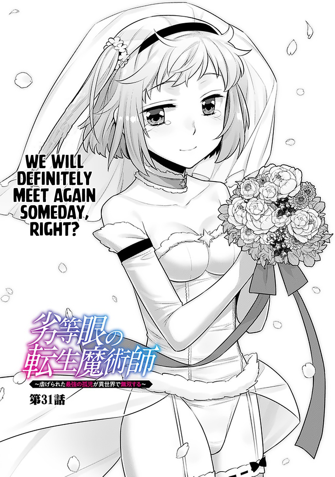 Rettou Gan No Tensei Majutsushi ~ Shiitage Rareta Saikyou No Minashigo Ga Isekai De Musou Suru - Chapter 31