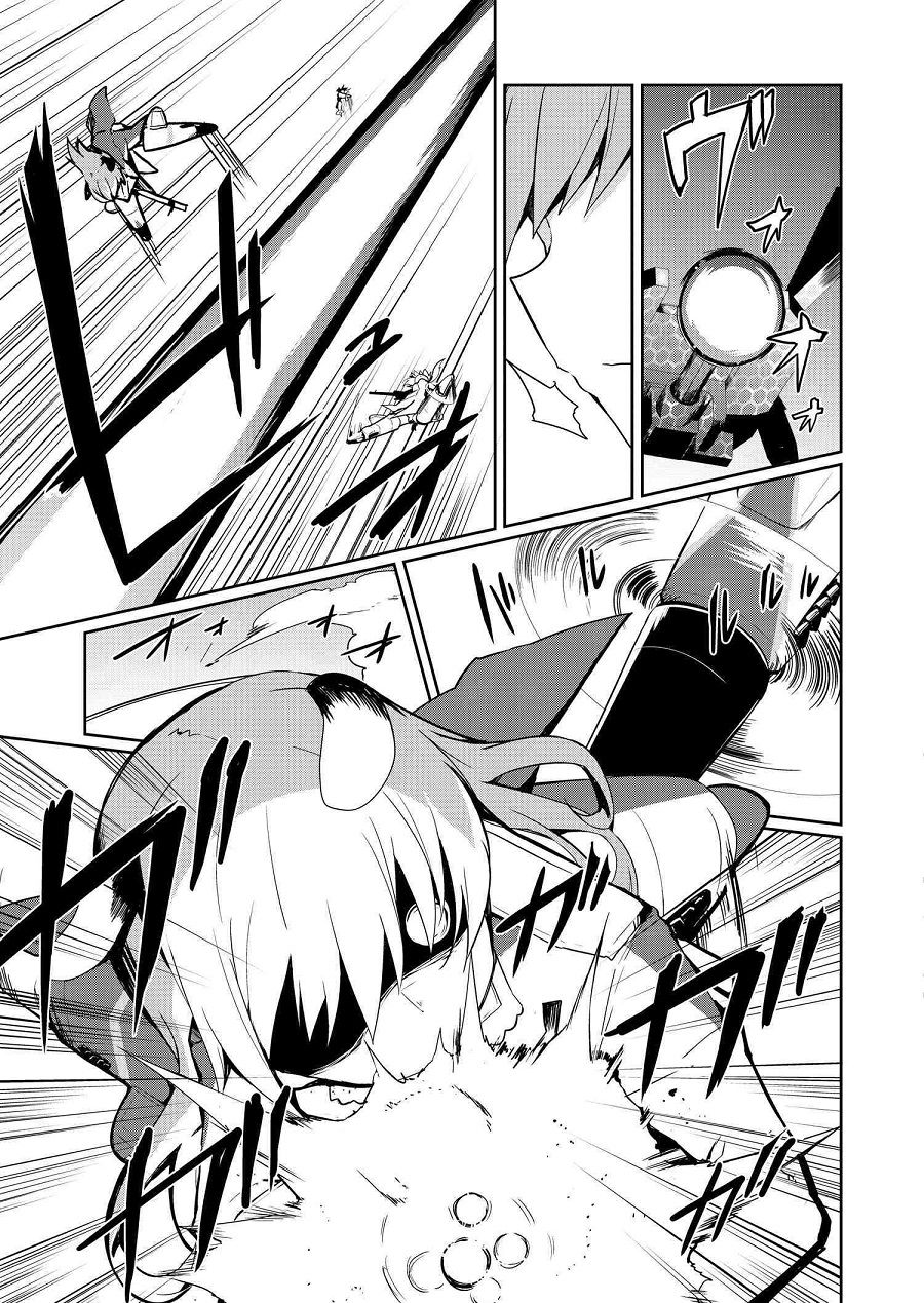 World Witches - Contrail Of Witches - Chapter 13