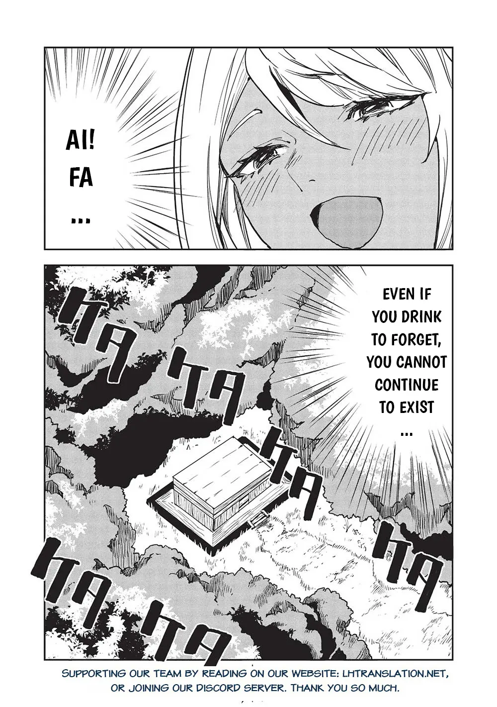 Isekai Ryouridou - Vol.10 Chapter 55: Even When You Drink...