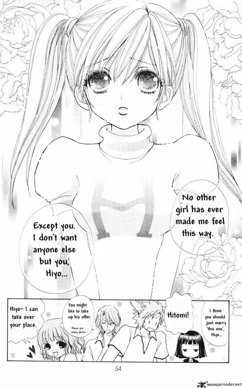 Love Monster - Chapter 79