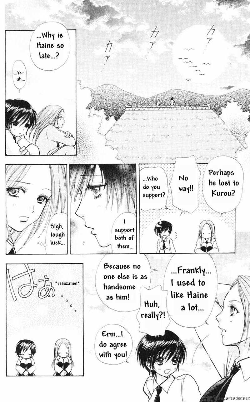 Love Monster - Chapter 79