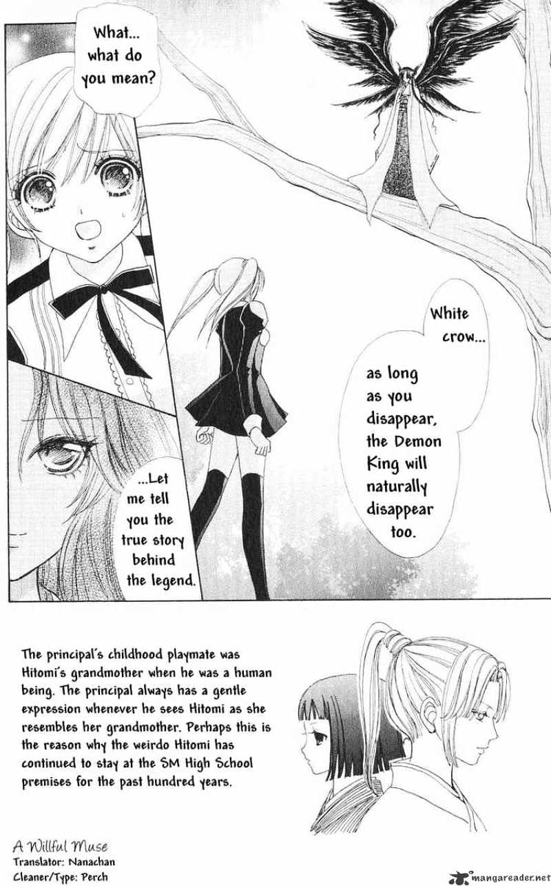 Love Monster - Chapter 81