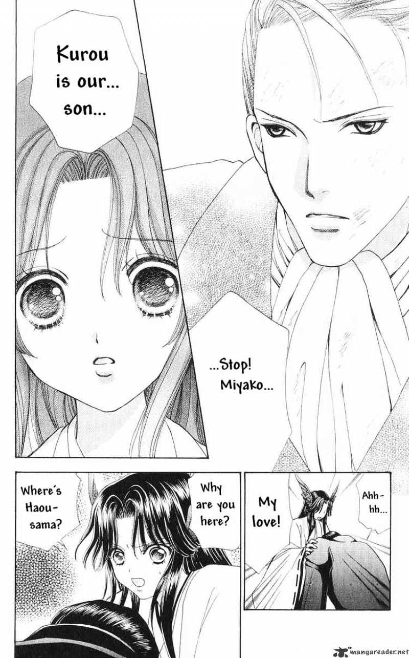 Love Monster - Chapter 81