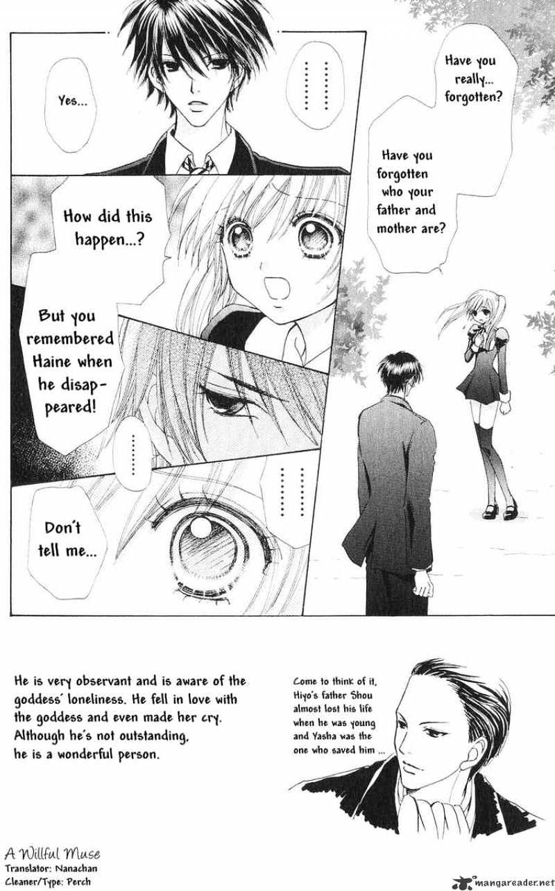 Love Monster - Chapter 82