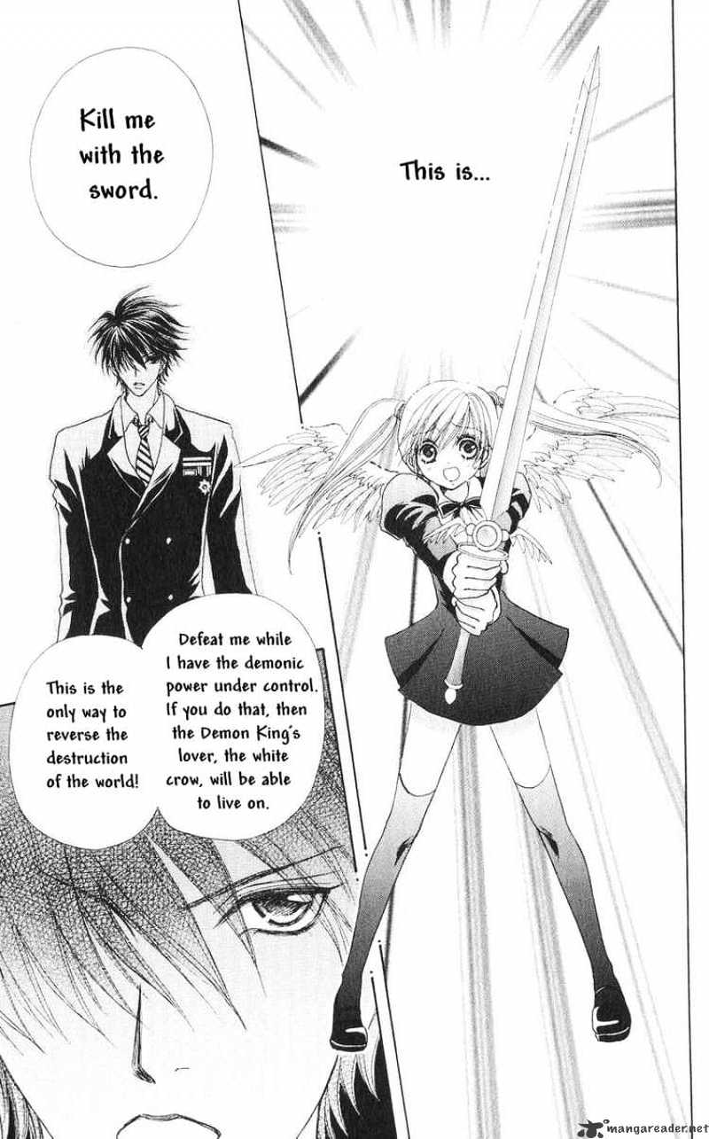 Love Monster - Chapter 82