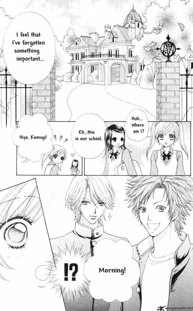 Love Monster - Chapter 82