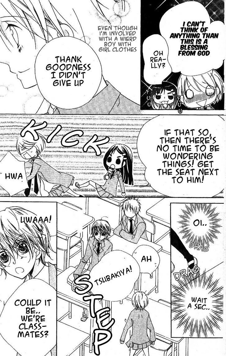 Kimi No Neiro - Vol.1 Chapter 3 : Confusing Girl