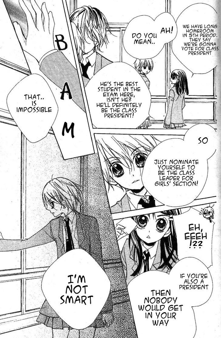 Kimi No Neiro - Vol.1 Chapter 3 : Confusing Girl