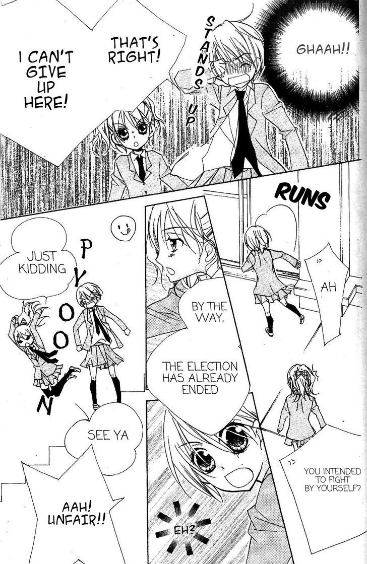 Kimi No Neiro - Vol.1 Chapter 3 : Confusing Girl