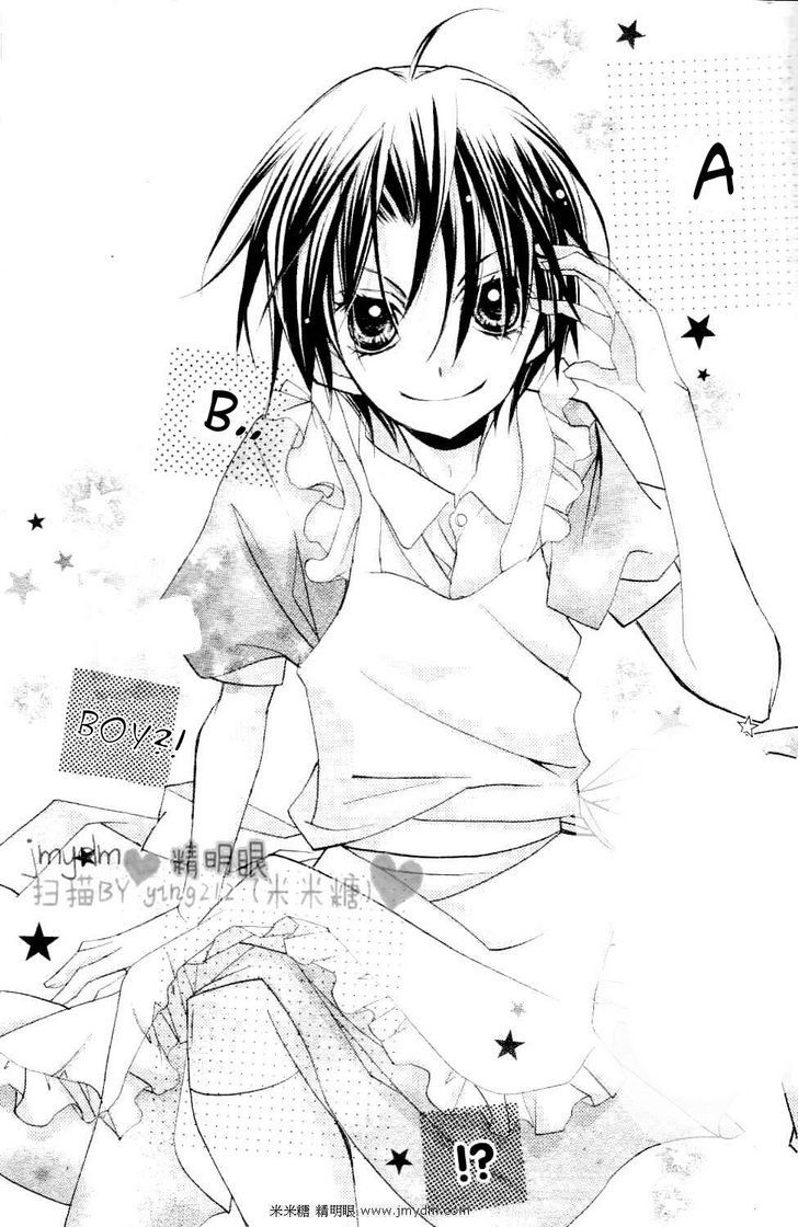 Kimi No Neiro - Vol.1 Chapter 2 : Troubled Teenager