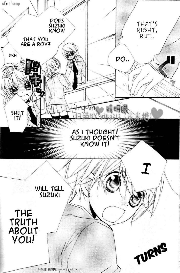 Kimi No Neiro - Vol.1 Chapter 2 : Troubled Teenager