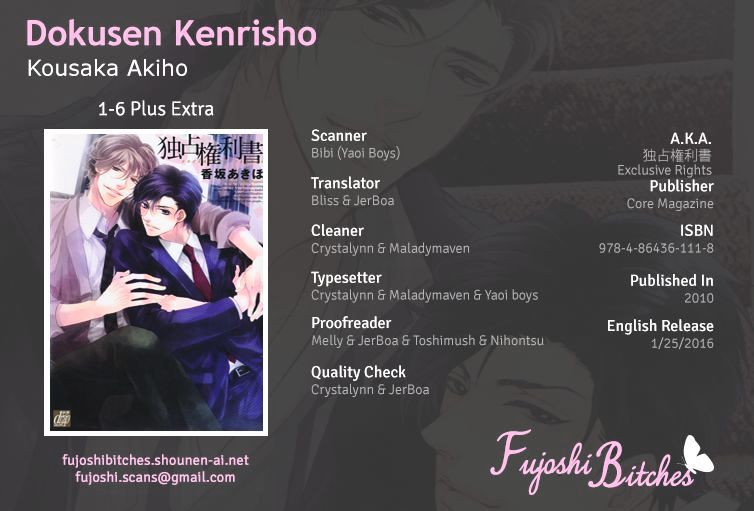 Dokusen Kenrisho - Chapter 1