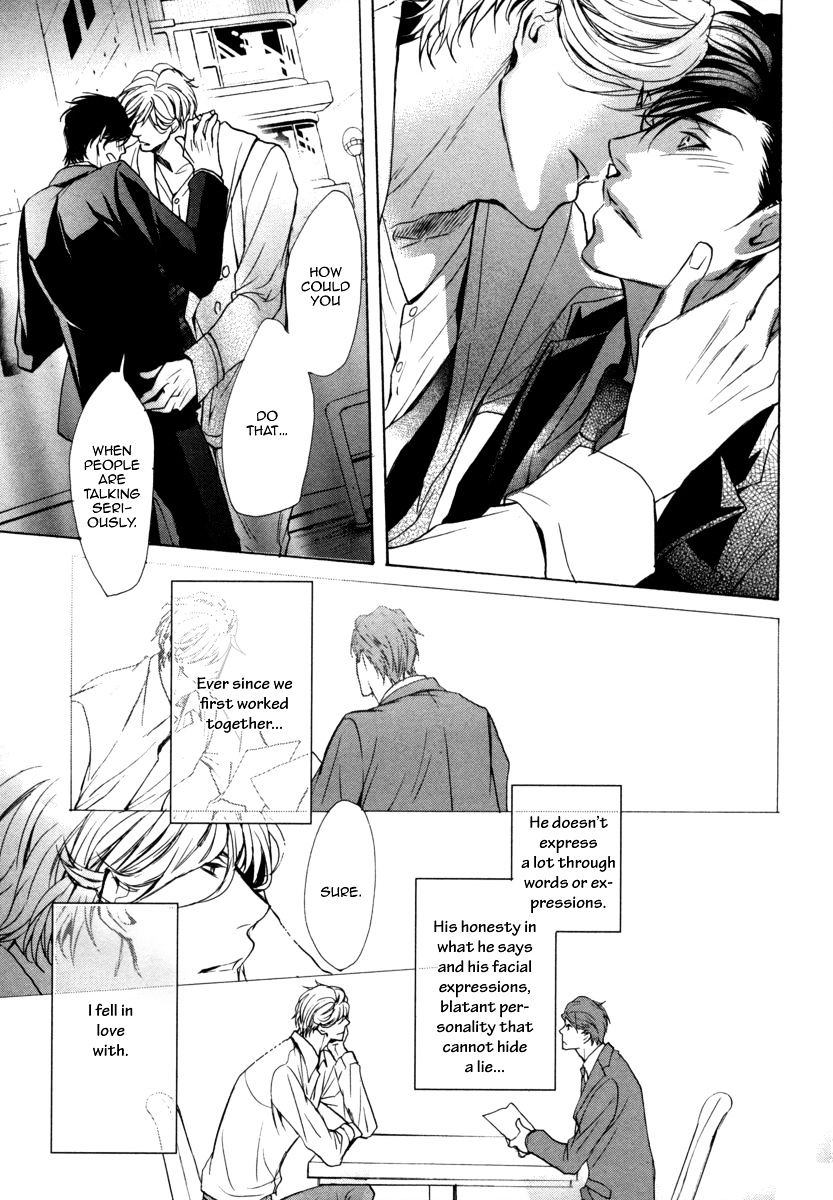 Dokusen Kenrisho - Chapter 1