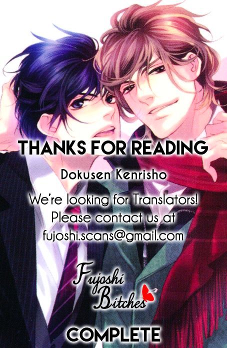 Dokusen Kenrisho - Chapter 6.5