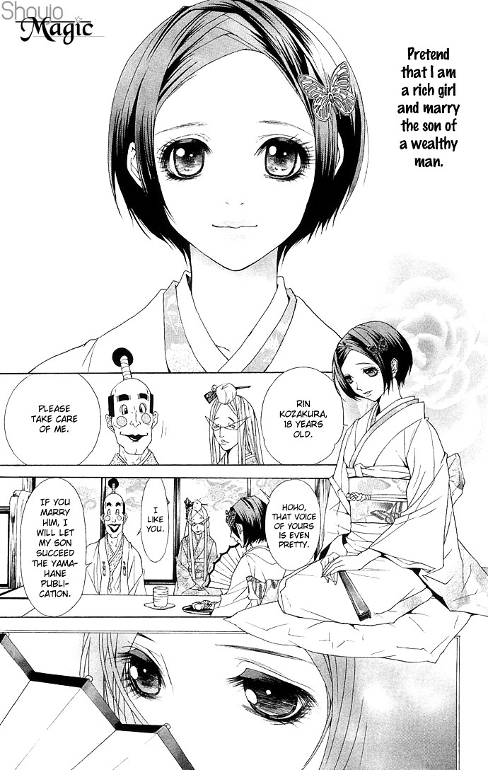 Otoko Hime To Mahou No Lamp - Vol.1 Chapter 3 : The Beautiful Face Tribe [End]