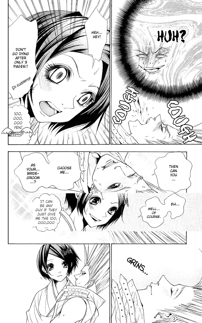 Otoko Hime To Mahou No Lamp - Vol.1 Chapter 3 : The Beautiful Face Tribe [End]