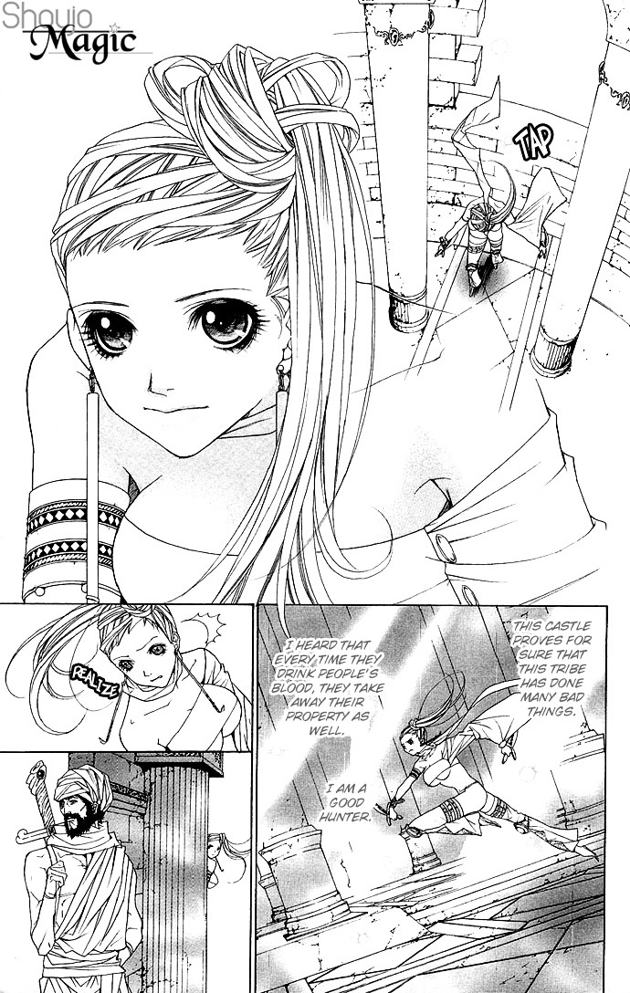 Otoko Hime To Mahou No Lamp - Vol.1 Chapter 2 : Tearful Madonna