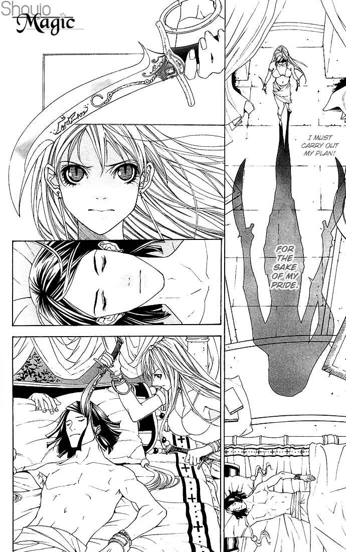 Otoko Hime To Mahou No Lamp - Vol.1 Chapter 2 : Tearful Madonna