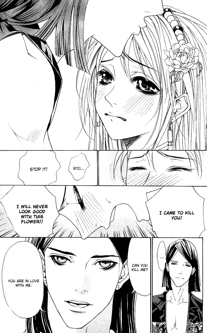 Otoko Hime To Mahou No Lamp - Vol.1 Chapter 2 : Tearful Madonna