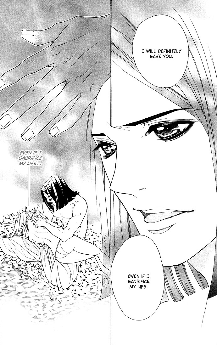 Otoko Hime To Mahou No Lamp - Vol.1 Chapter 2 : Tearful Madonna