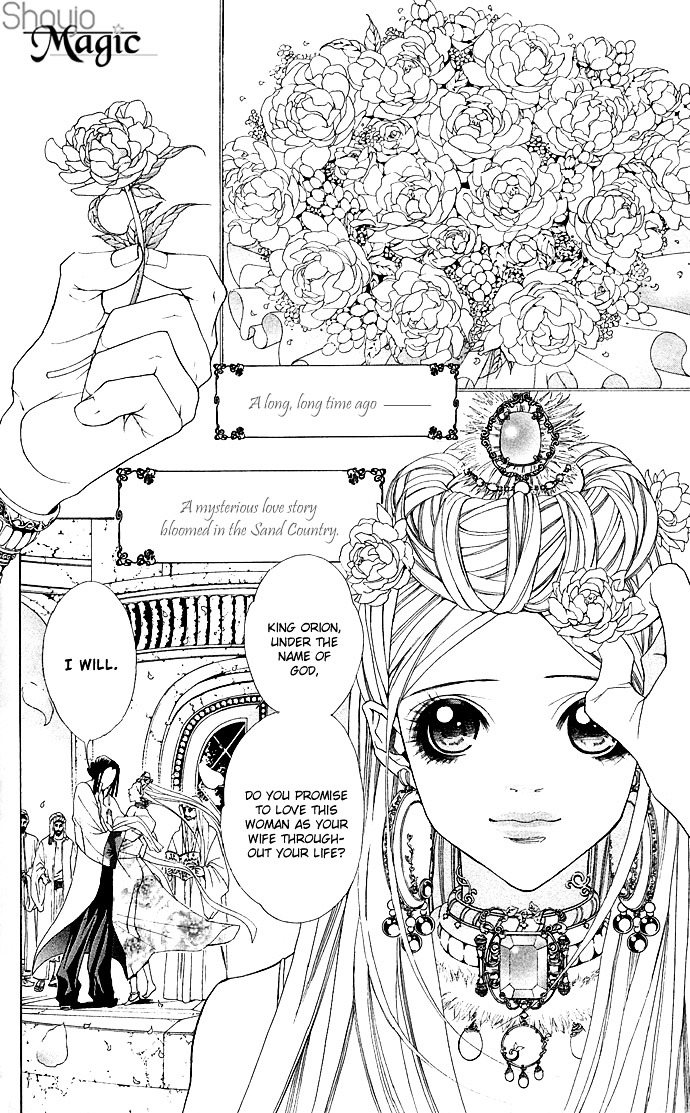 Otoko Hime To Mahou No Lamp - Vol.1 Chapter 2 : Tearful Madonna