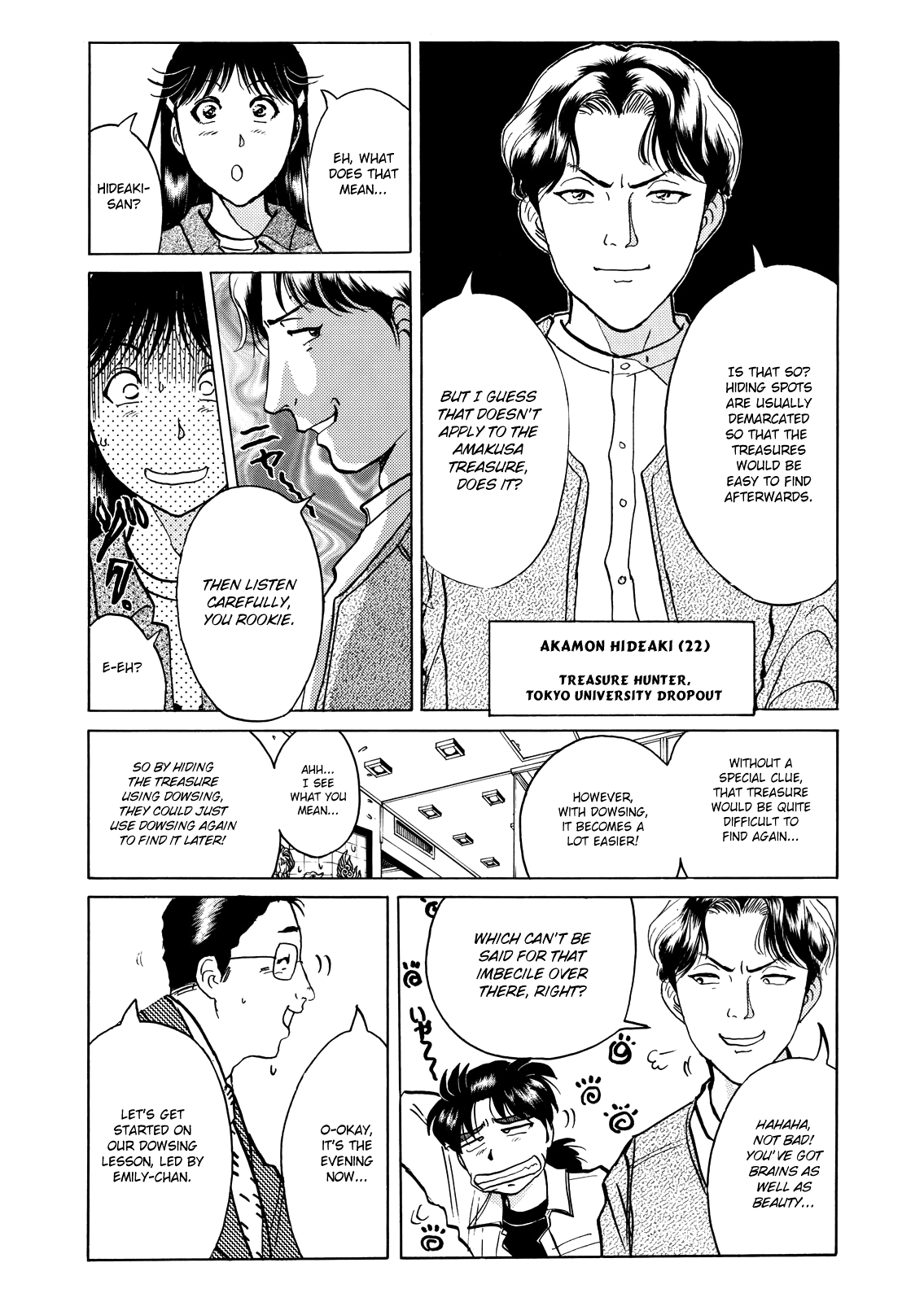 Kindaichi Shounen No Jikenbo - Case Series - Vol.3 Chapter 2: Dowsing