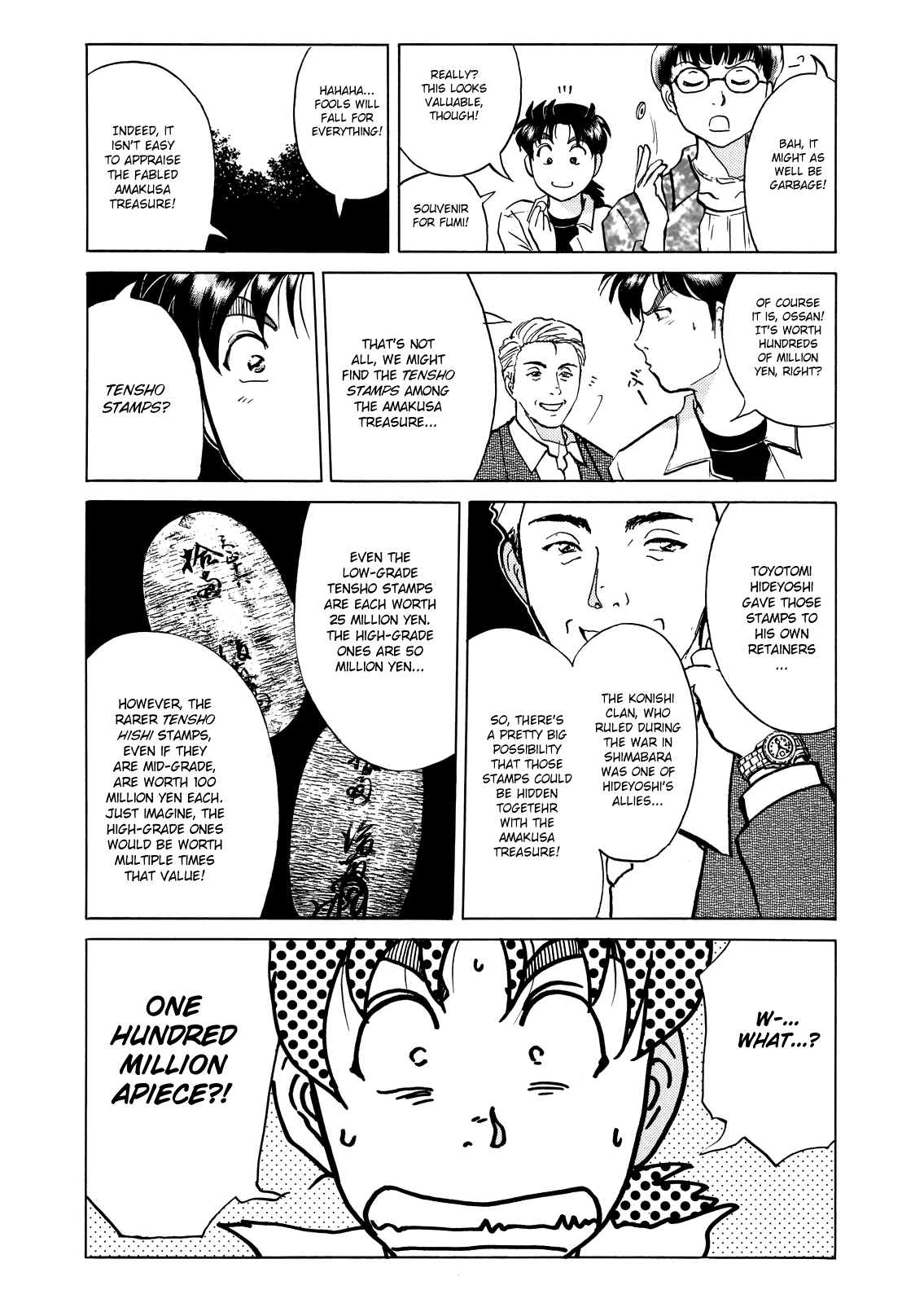 Kindaichi Shounen No Jikenbo - Case Series - Vol.3 Chapter 2: Dowsing