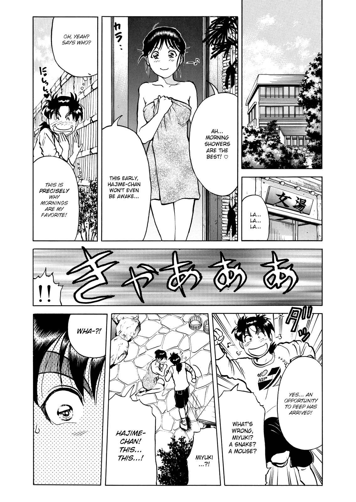 Kindaichi Shounen No Jikenbo - Case Series - Vol.3 Chapter 2: Dowsing