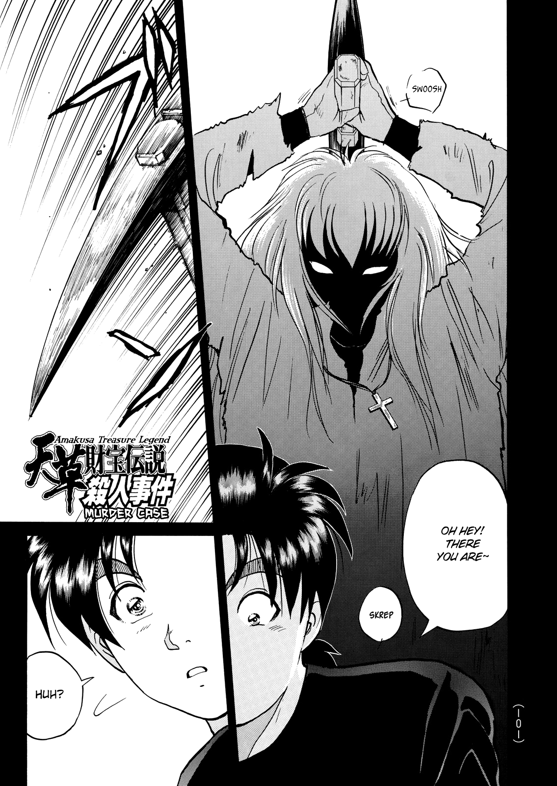 Kindaichi Shounen No Jikenbo - Case Series - Vol.3 Chapter 4: The Curse Of The White Haired Demon