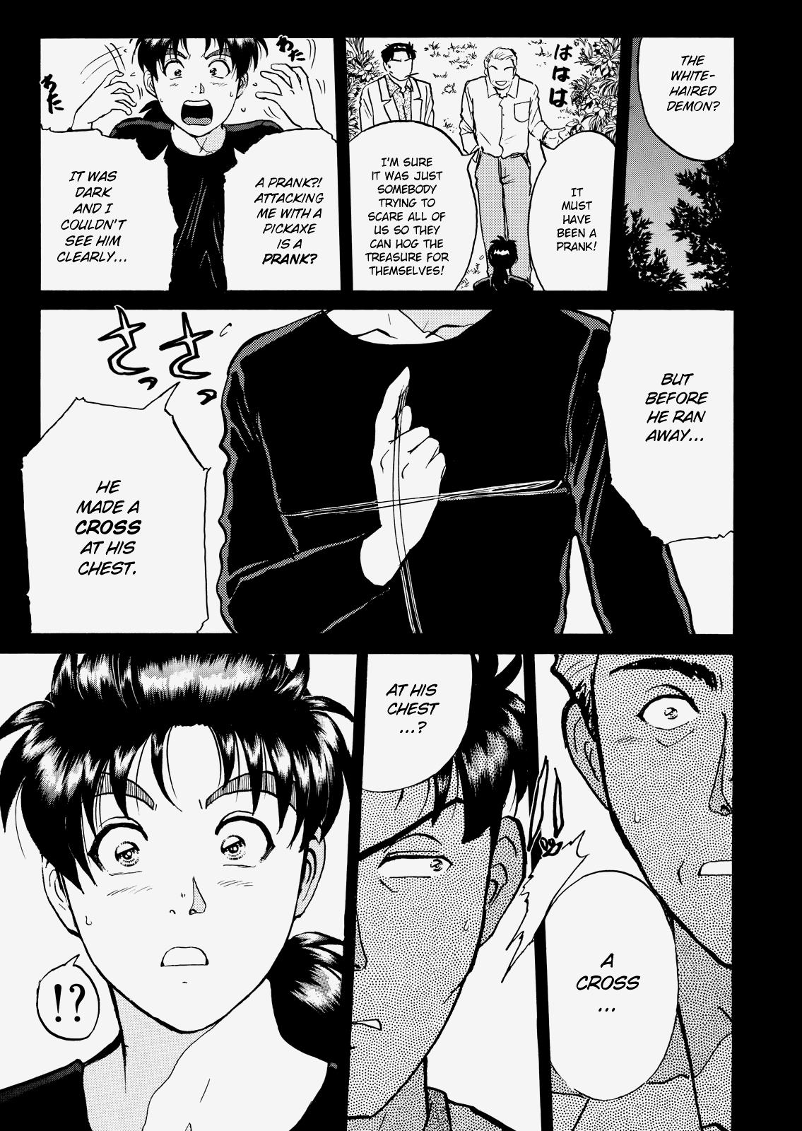 Kindaichi Shounen No Jikenbo - Case Series - Vol.3 Chapter 4: The Curse Of The White Haired Demon