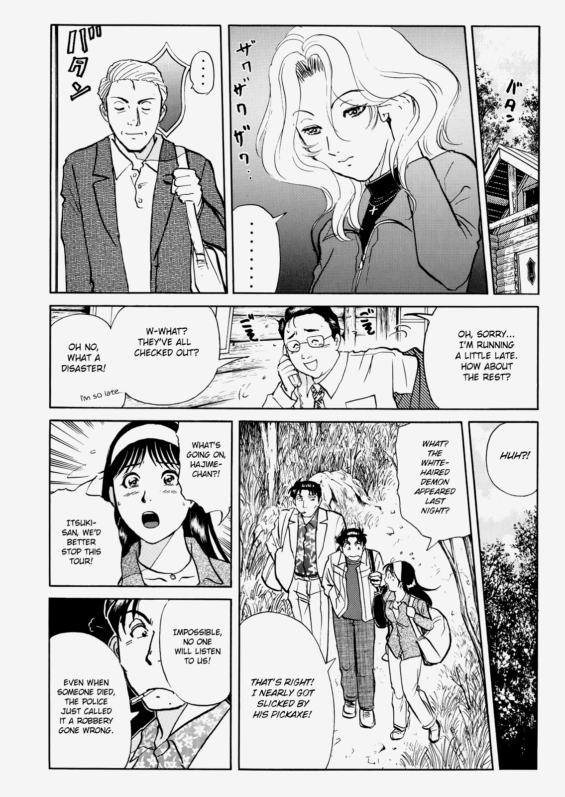 Kindaichi Shounen No Jikenbo - Case Series - Vol.3 Chapter 4: The Curse Of The White Haired Demon