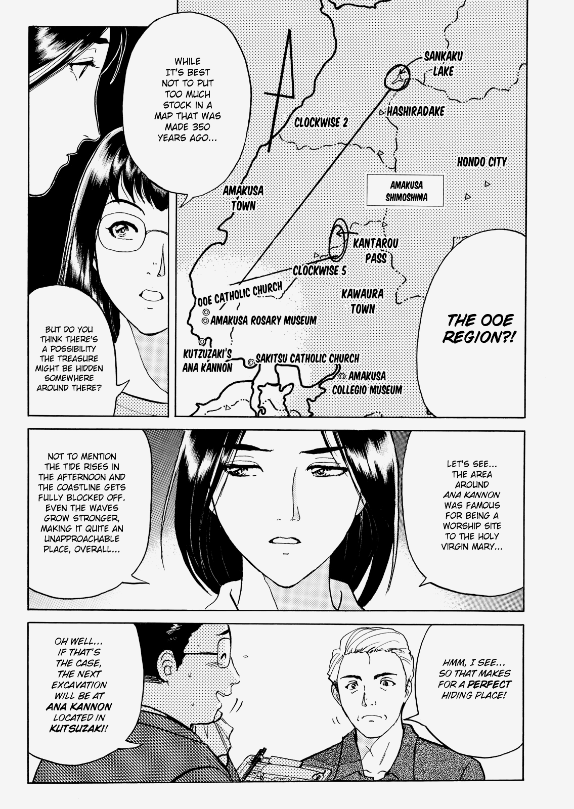 Kindaichi Shounen No Jikenbo - Case Series - Vol.3 Chapter 3: A Blow To The Heart