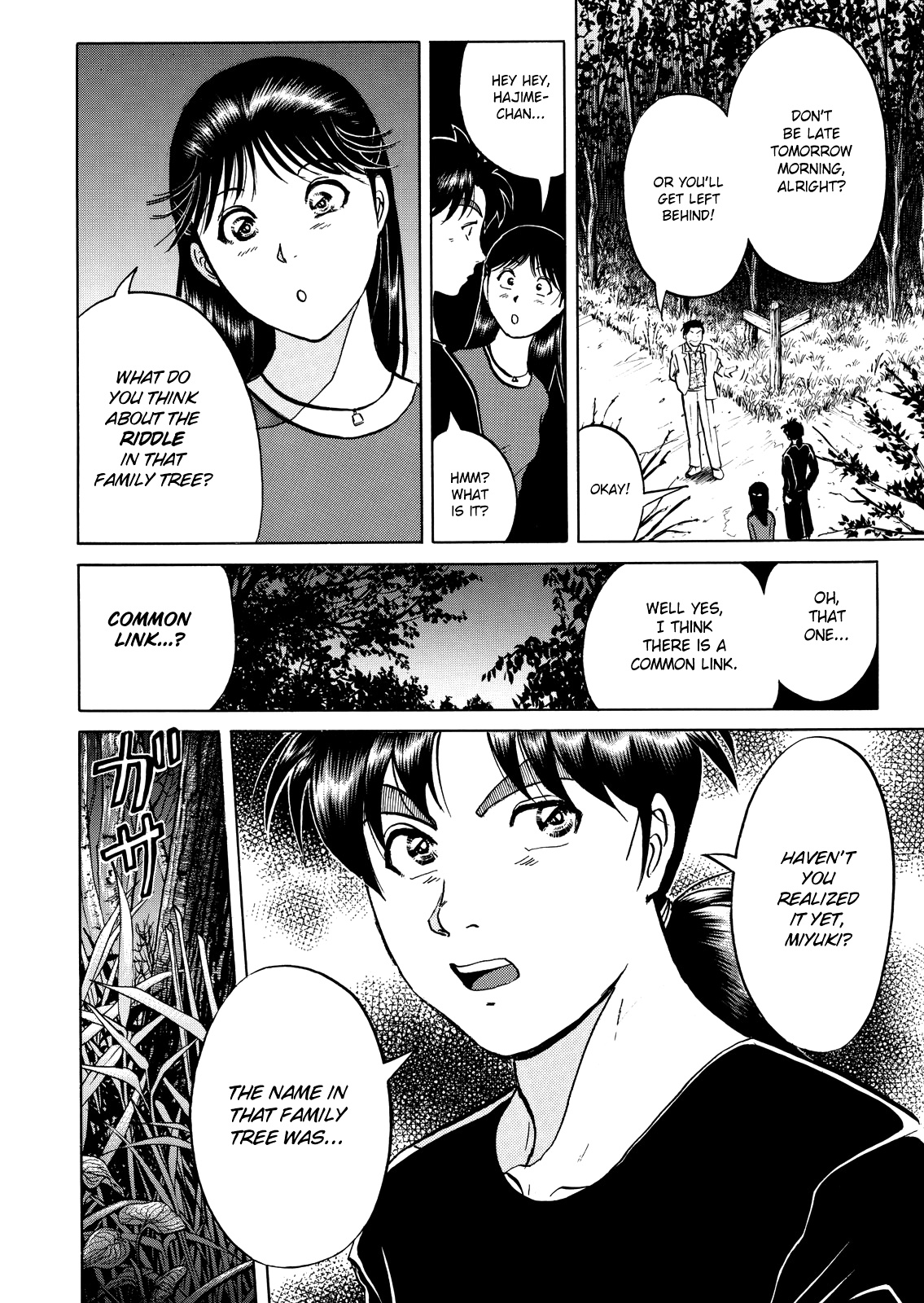 Kindaichi Shounen No Jikenbo - Case Series - Vol.3 Chapter 3: A Blow To The Heart