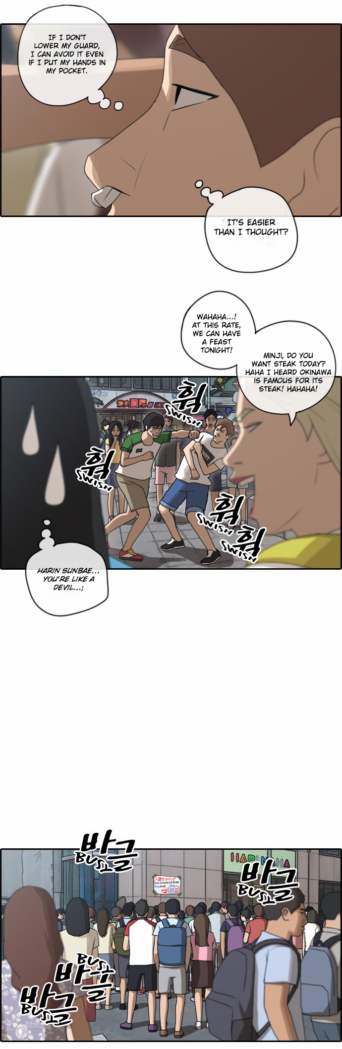 Free Throw - Chapter 73: Journey To The Bottom