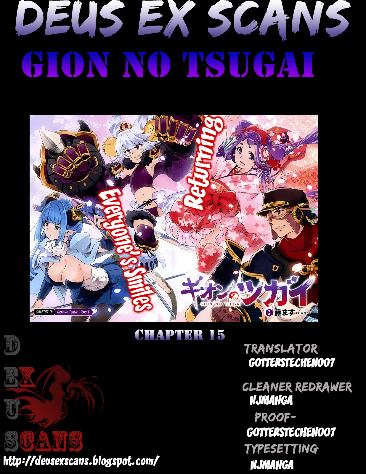 Gion No Tsugai - Chapter 15 : Gion No Tsugai - Part 1