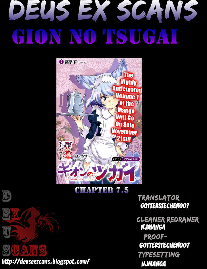 Gion No Tsugai - Chapter 7.5 : The Melancholy Of Miyako