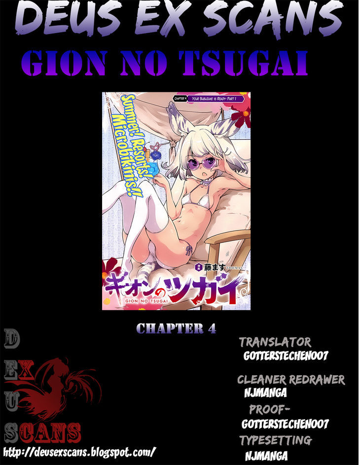 Gion No Tsugai - Chapter 4 : Your Bubuzuke Is Ready - Part 1