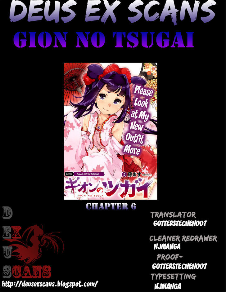 Gion No Tsugai - Chapter 6 : Thanks For The Bubuzuke