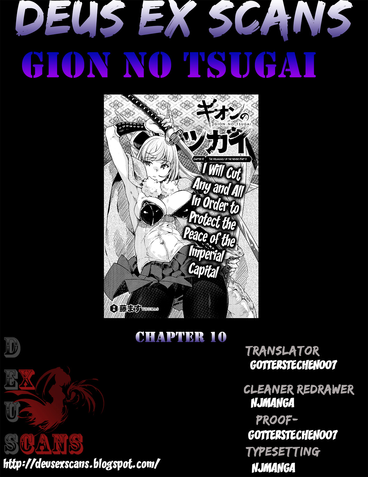 Gion No Tsugai - Chapter 10 : The Melancholy Of The Newbie (Part 1)