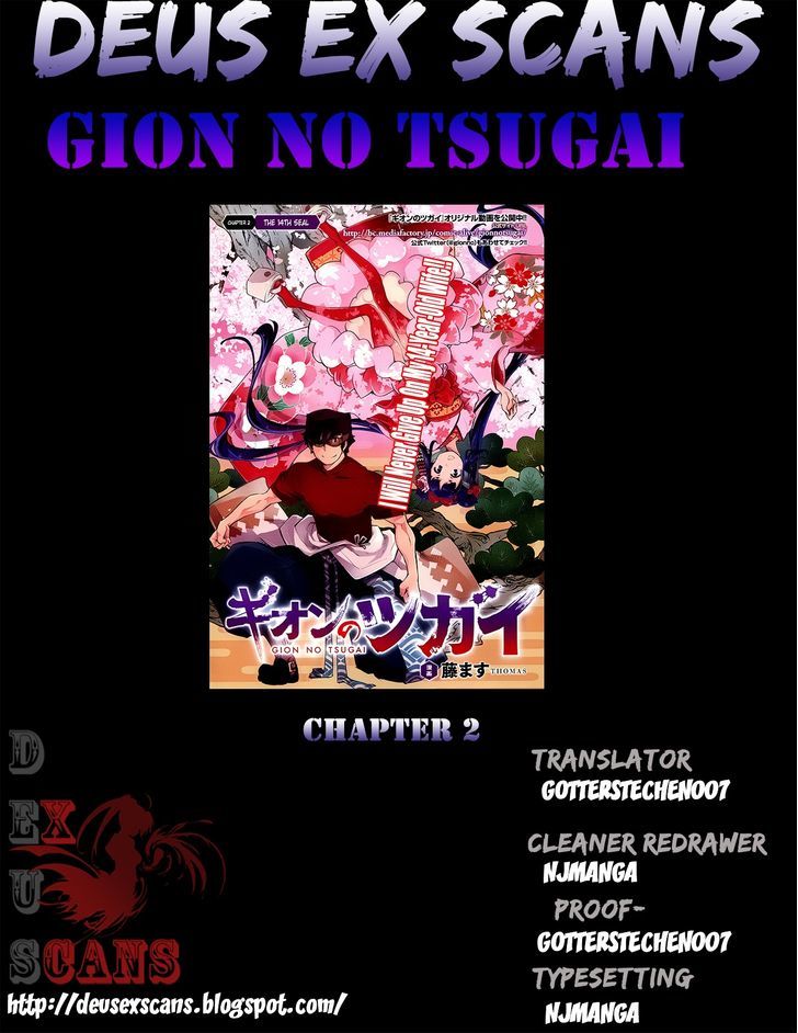 Gion No Tsugai - Chapter 2 : The 14Th Seal