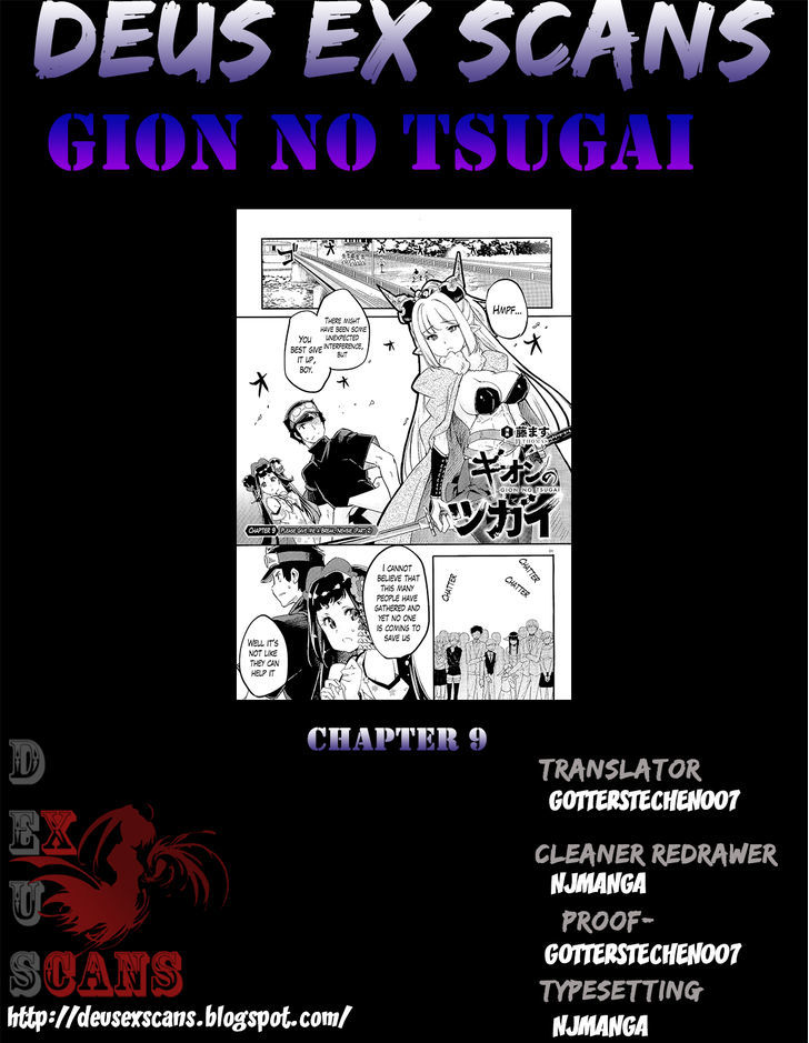 Gion No Tsugai - Chapter 9 : Please Give Me A Break, Newbie (Part 2)