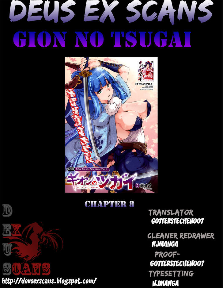 Gion No Tsugai - Chapter 8 : Please Give Me A Break, Newbie (Part 1)